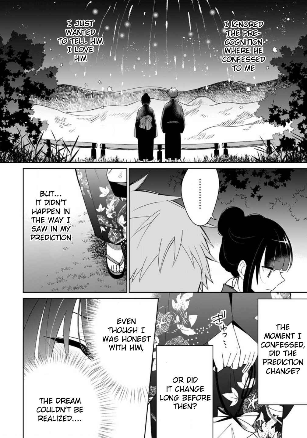 Page 25 Chapter 3 Yume no Shizuku to Hoshi no Hana