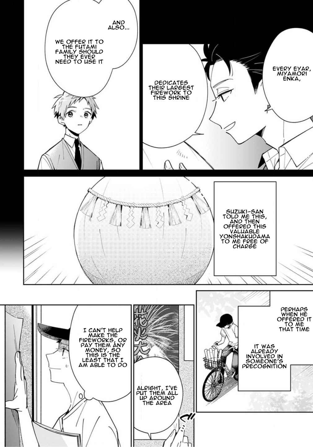Page 3 Chapter 3 Yume no Shizuku to Hoshi no Hana