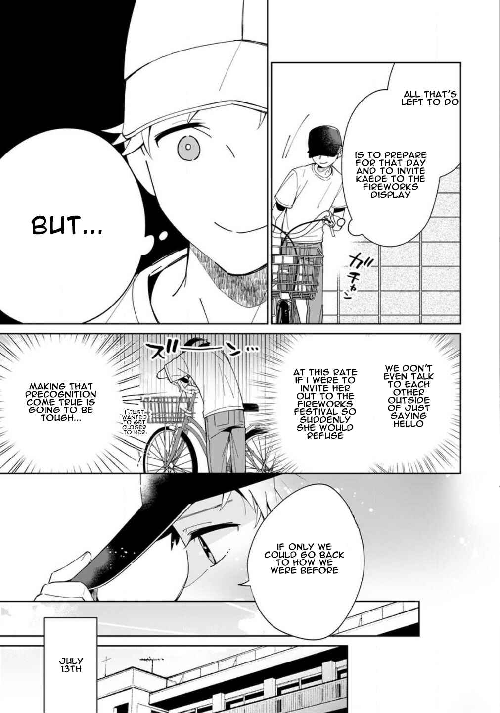Page 4 Chapter 3 Yume no Shizuku to Hoshi no Hana