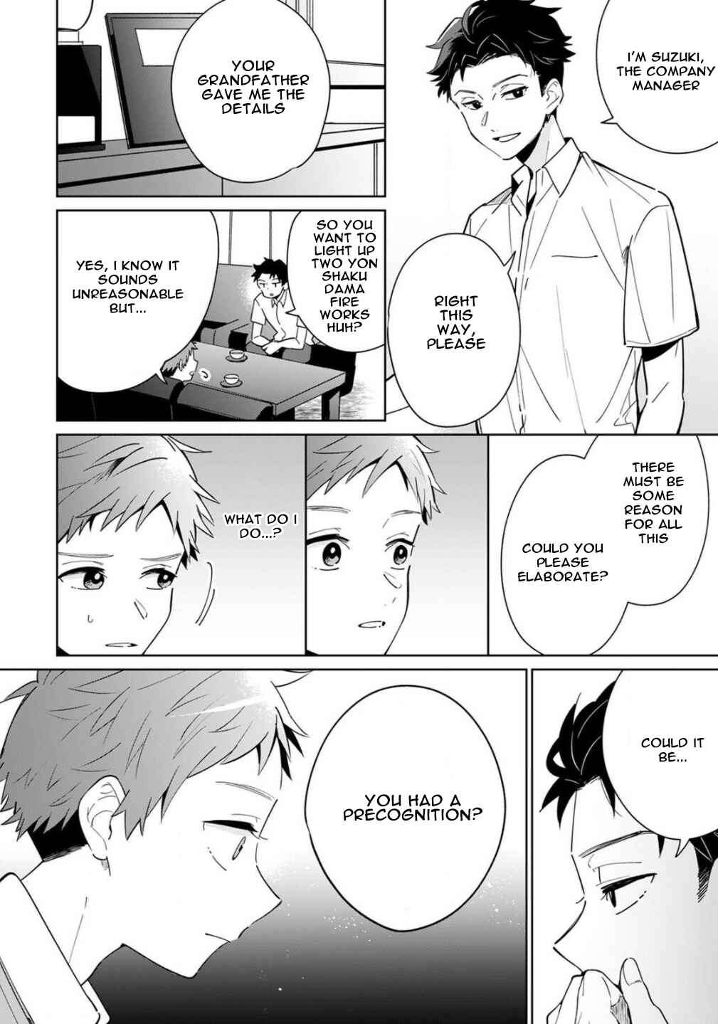 Page 23 Chapter 2 Yume no Shizuku to Hoshi no Hana