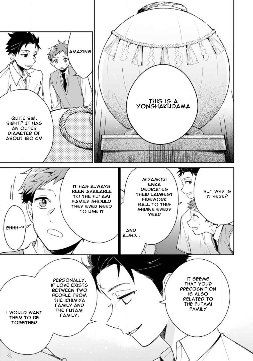 Page 28 Chapter 2 Yume no Shizuku to Hoshi no Hana