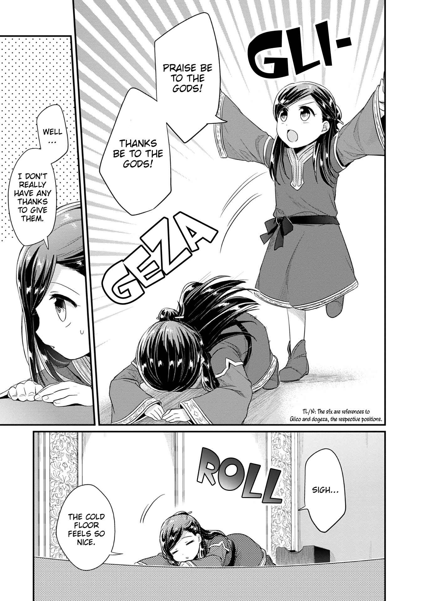 Page 12 Chapter 17 Honzuki no Gekokujou: Shisho ni Naru Tame ni wa Shudan o Erandeiraremasen—Dai 2-bu: Hon no Tamenara Miko ni Naru!