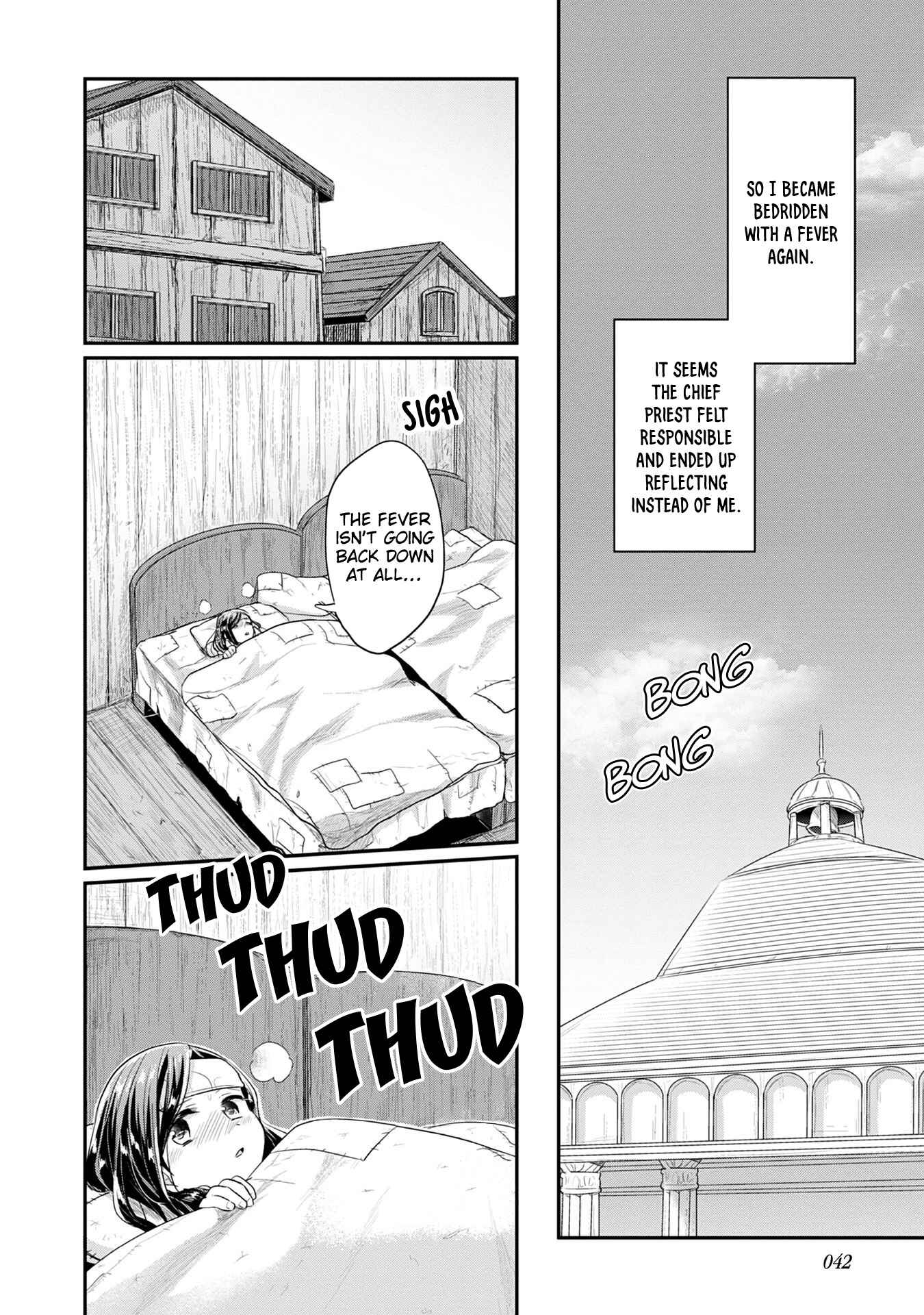 Page 15 Chapter 17 Honzuki no Gekokujou: Shisho ni Naru Tame ni wa Shudan o Erandeiraremasen—Dai 2-bu: Hon no Tamenara Miko ni Naru!