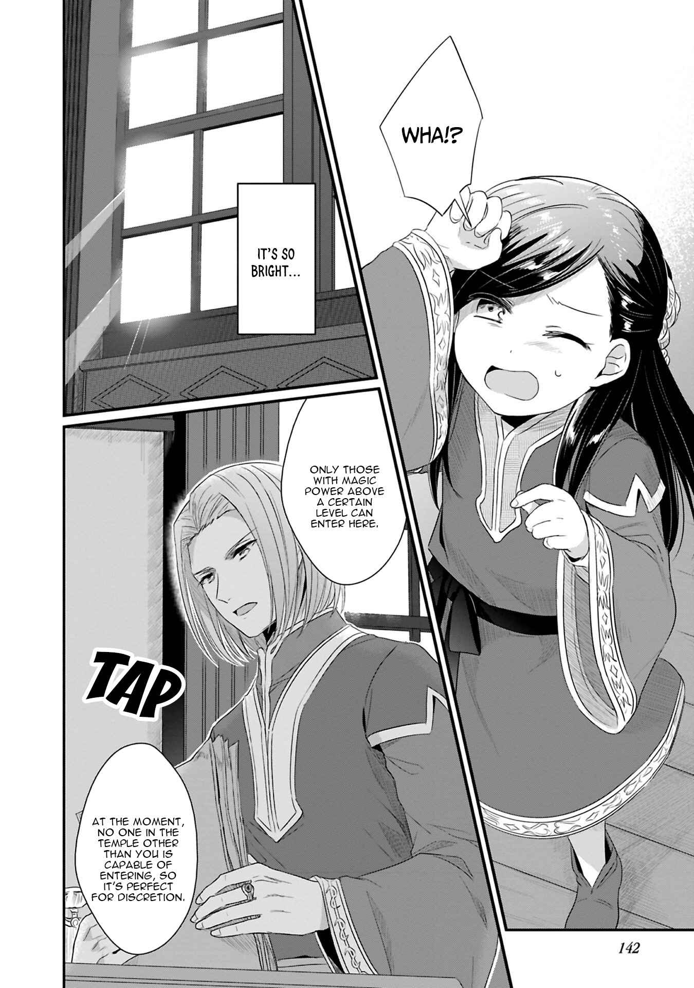 Page 22 Chapter 9 Honzuki no Gekokujou: Shisho ni Naru Tame ni wa Shudan o Erandeiraremasen—Dai 2-bu: Hon no Tamenara Miko ni Naru!