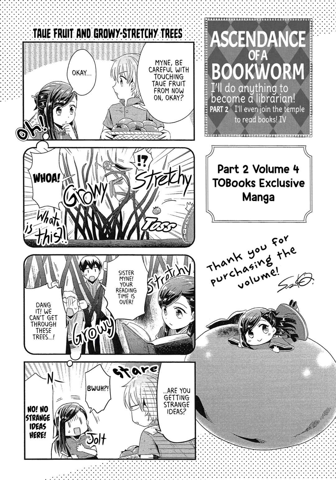 Page 1 Chapter 20.6 Honzuki no Gekokujou: Shisho ni Naru Tame ni wa Shudan o Erandeiraremasen—Dai 2-bu: Hon no Tamenara Miko ni Naru!
