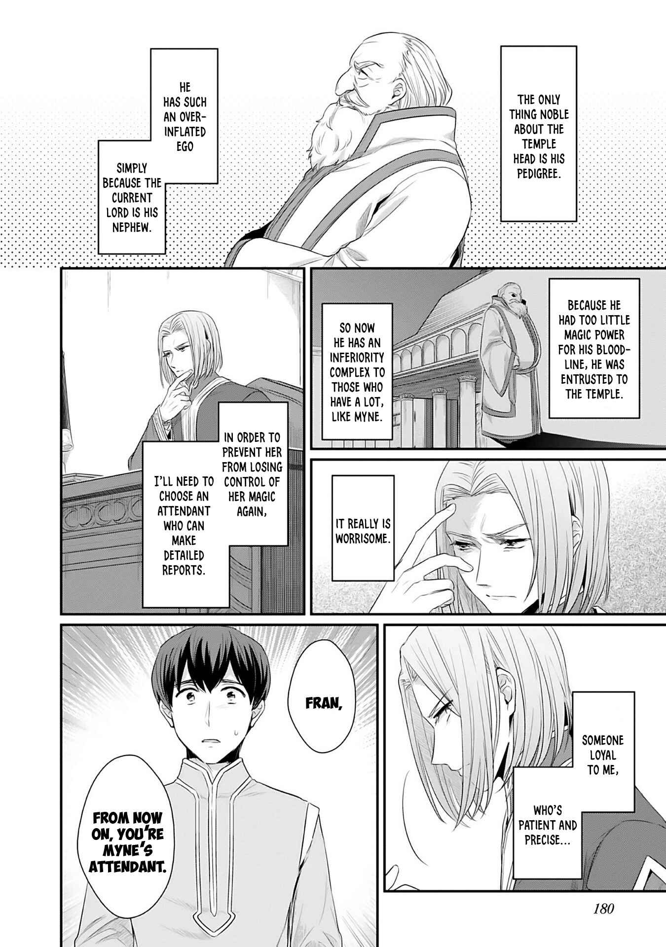 Page 5 Chapter 4.5 Honzuki no Gekokujou: Shisho ni Naru Tame ni wa Shudan o Erandeiraremasen—Dai 2-bu: Hon no Tamenara Miko ni Naru!