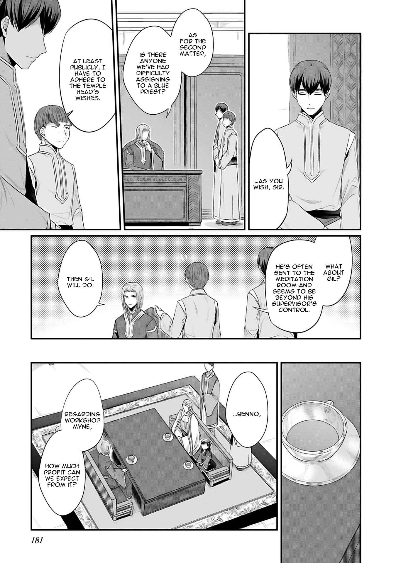 Page 6 Chapter 4.5 Honzuki no Gekokujou: Shisho ni Naru Tame ni wa Shudan o Erandeiraremasen—Dai 2-bu: Hon no Tamenara Miko ni Naru!