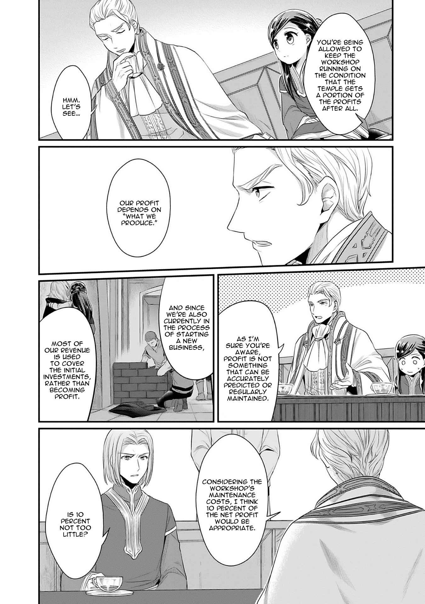 Page 7 Chapter 4.5 Honzuki no Gekokujou: Shisho ni Naru Tame ni wa Shudan o Erandeiraremasen—Dai 2-bu: Hon no Tamenara Miko ni Naru!
