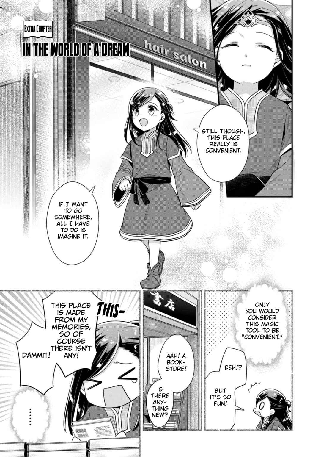 Page 2 Chapter 41.6 Honzuki no Gekokujou: Shisho ni Naru Tame ni wa Shudan o Erandeiraremasen—Dai 2-bu: Hon no Tamenara Miko ni Naru!