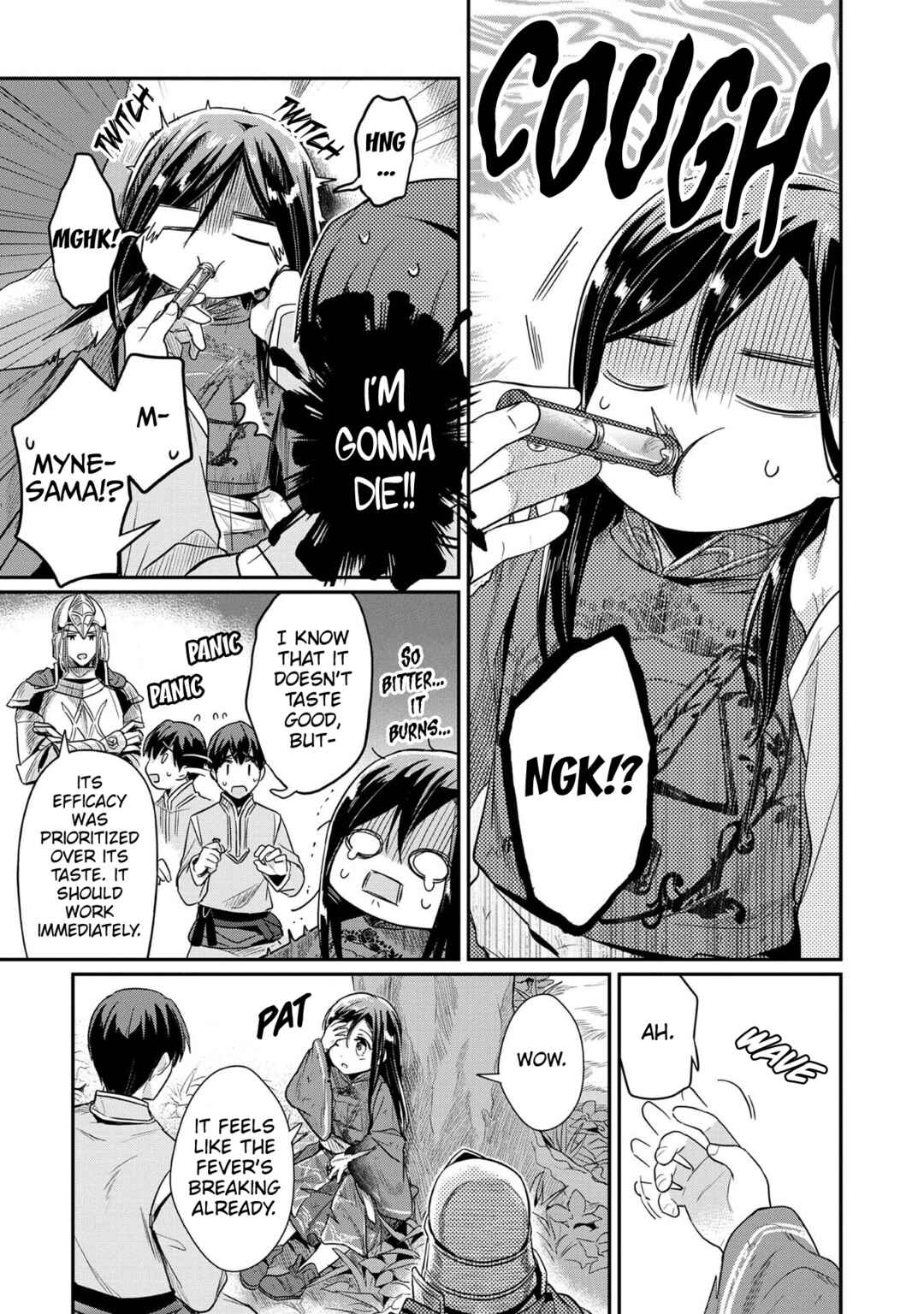 Page 16 Chapter 36 Honzuki no Gekokujou: Shisho ni Naru Tame ni wa Shudan o Erandeiraremasen—Dai 2-bu: Hon no Tamenara Miko ni Naru!