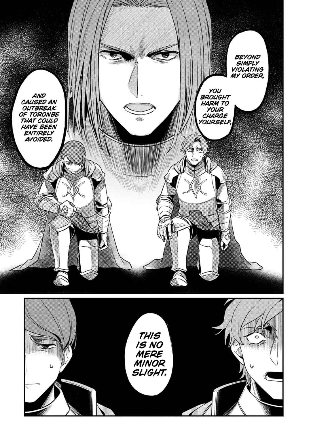Page 24 Chapter 36 Honzuki no Gekokujou: Shisho ni Naru Tame ni wa Shudan o Erandeiraremasen—Dai 2-bu: Hon no Tamenara Miko ni Naru!