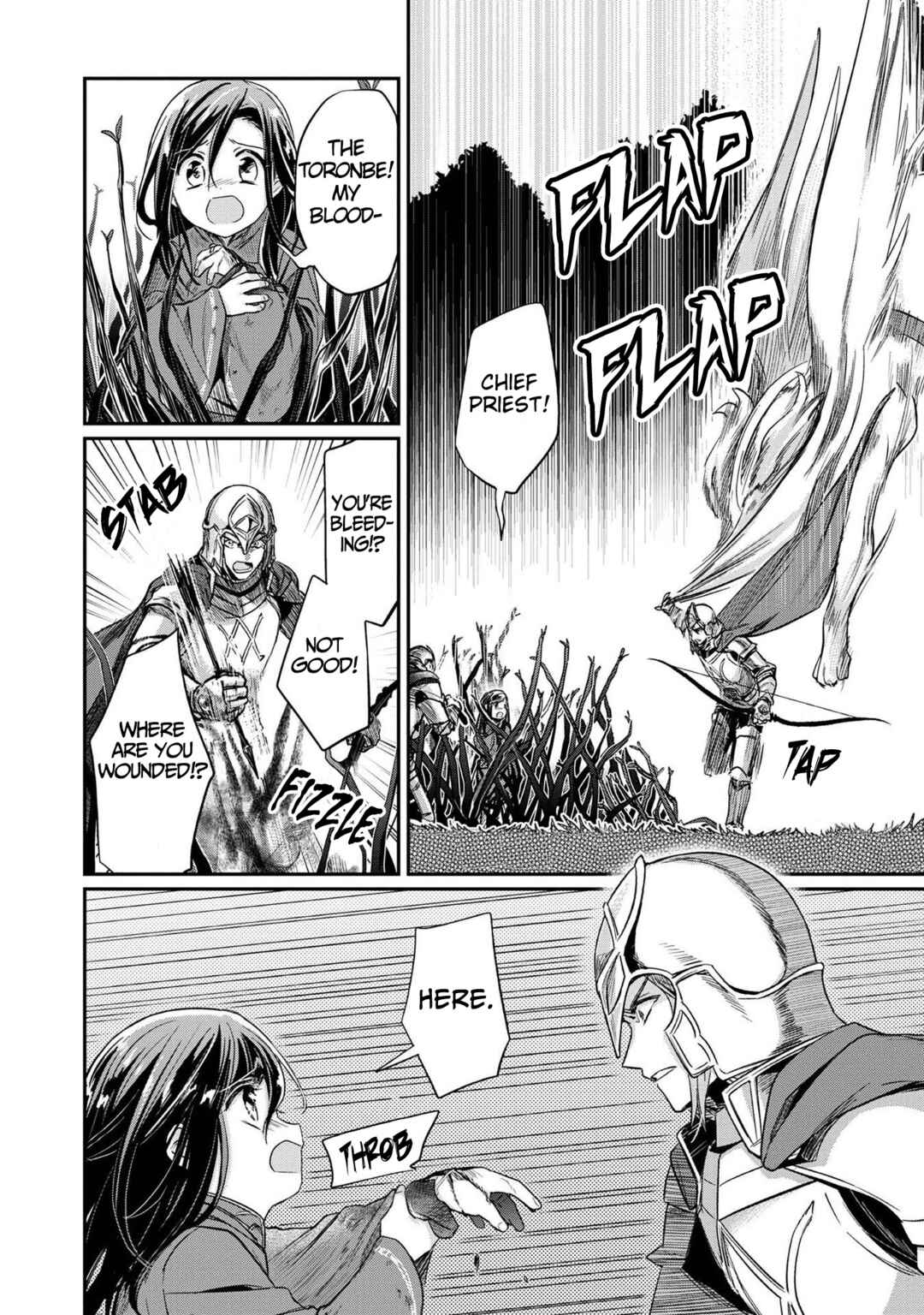 Page 3 Chapter 36 Honzuki no Gekokujou: Shisho ni Naru Tame ni wa Shudan o Erandeiraremasen—Dai 2-bu: Hon no Tamenara Miko ni Naru!