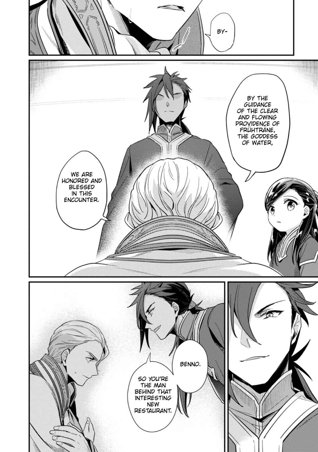 Page 17 Chapter 49 Honzuki no Gekokujou: Shisho ni Naru Tame ni wa Shudan o Erandeiraremasen—Dai 2-bu: Hon no Tamenara Miko ni Naru!