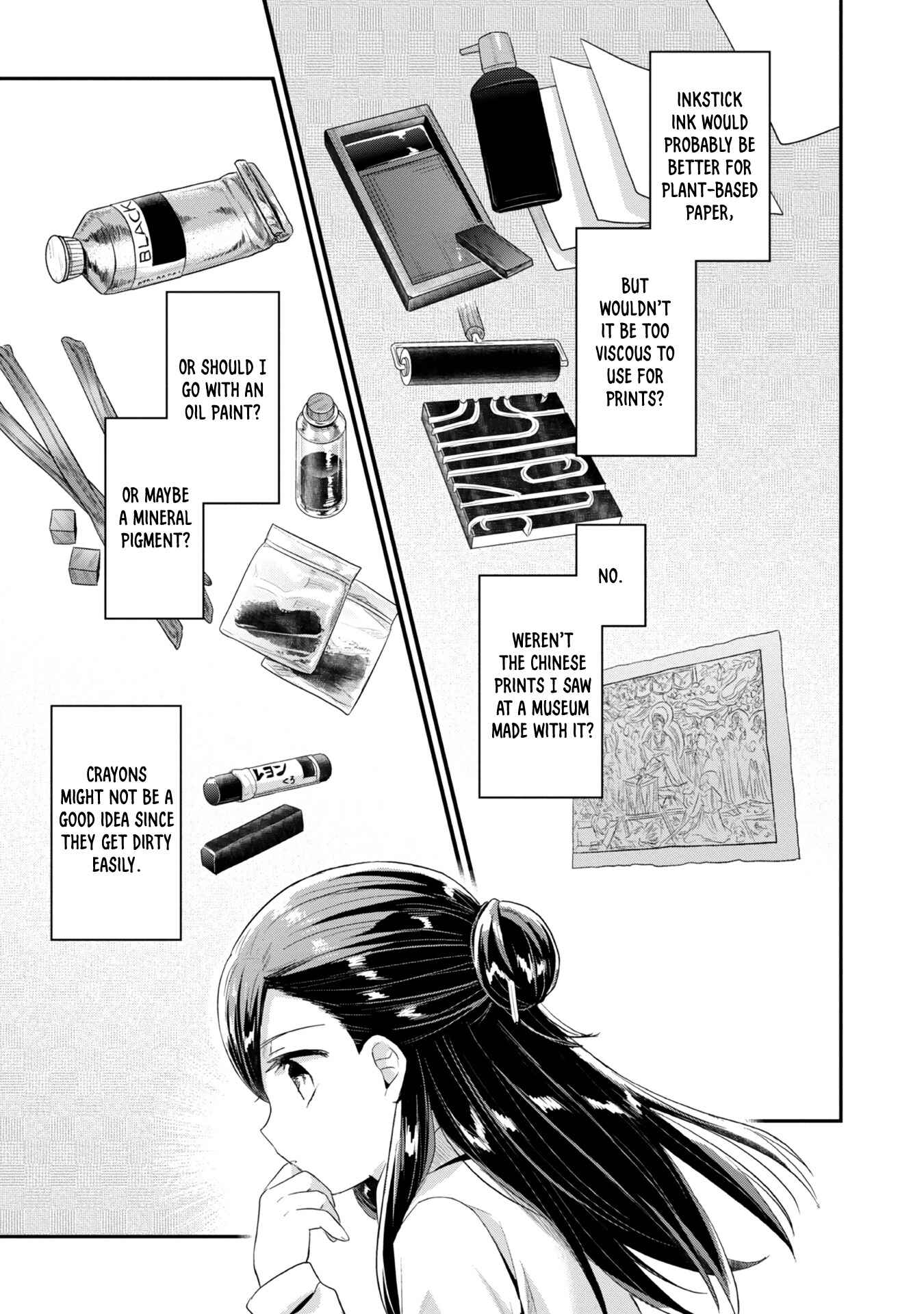 Page 14 Chapter 23 Honzuki no Gekokujou: Shisho ni Naru Tame ni wa Shudan o Erandeiraremasen—Dai 2-bu: Hon no Tamenara Miko ni Naru!