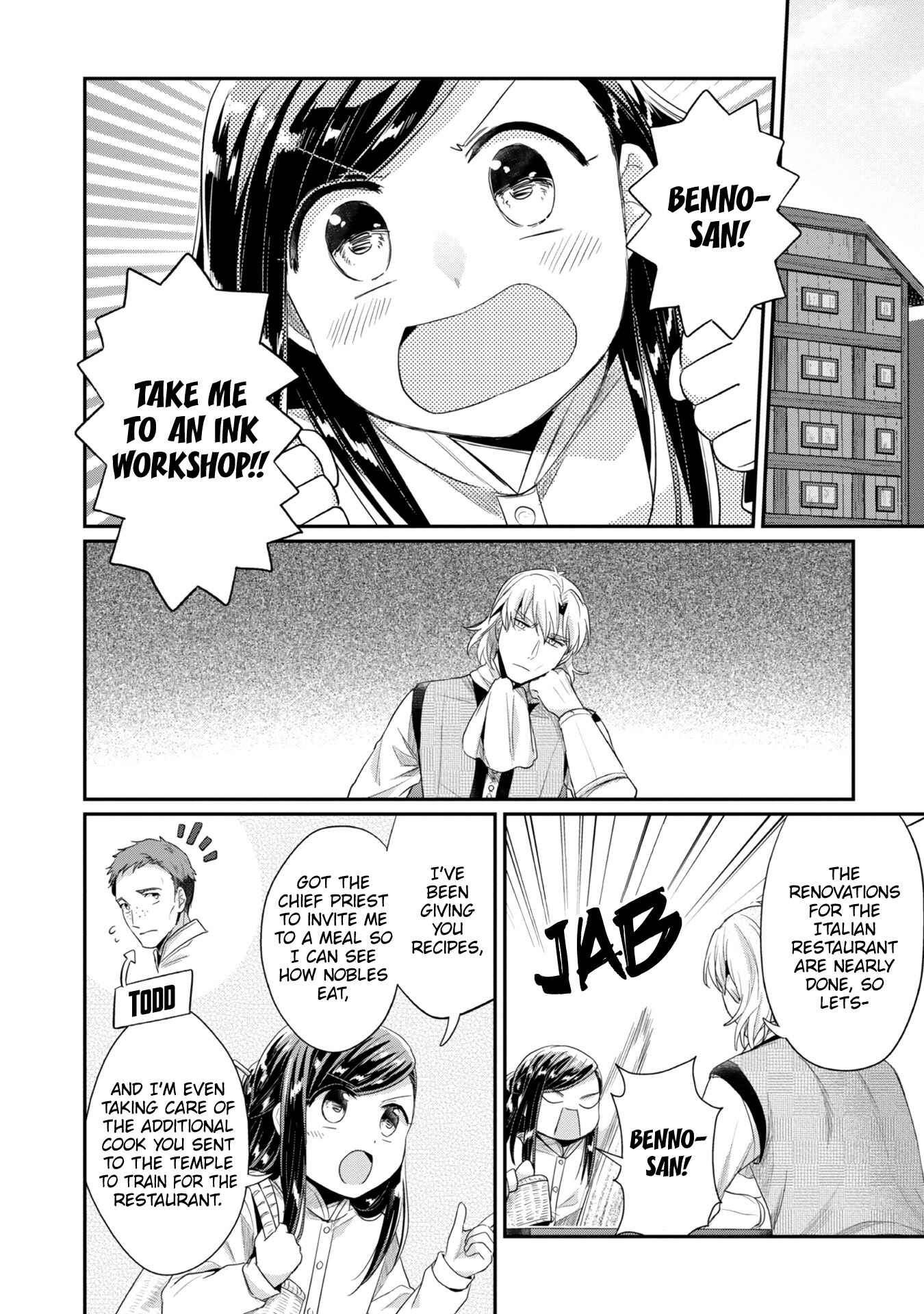 Page 3 Chapter 23 Honzuki no Gekokujou: Shisho ni Naru Tame ni wa Shudan o Erandeiraremasen—Dai 2-bu: Hon no Tamenara Miko ni Naru!