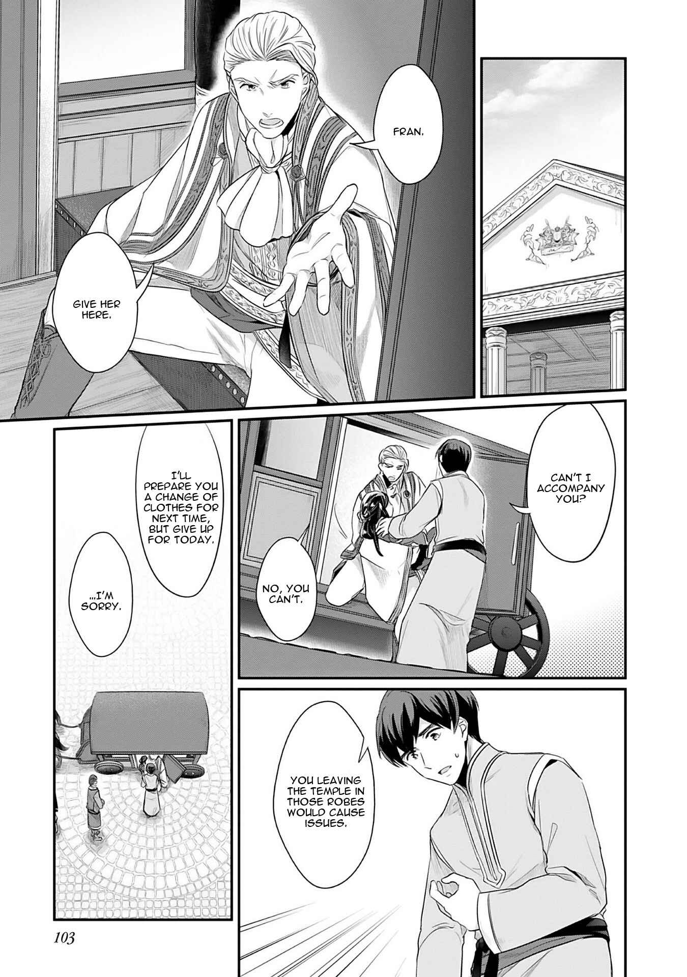 Page 10 Chapter 3 Honzuki no Gekokujou: Shisho ni Naru Tame ni wa Shudan o Erandeiraremasen—Dai 2-bu: Hon no Tamenara Miko ni Naru!