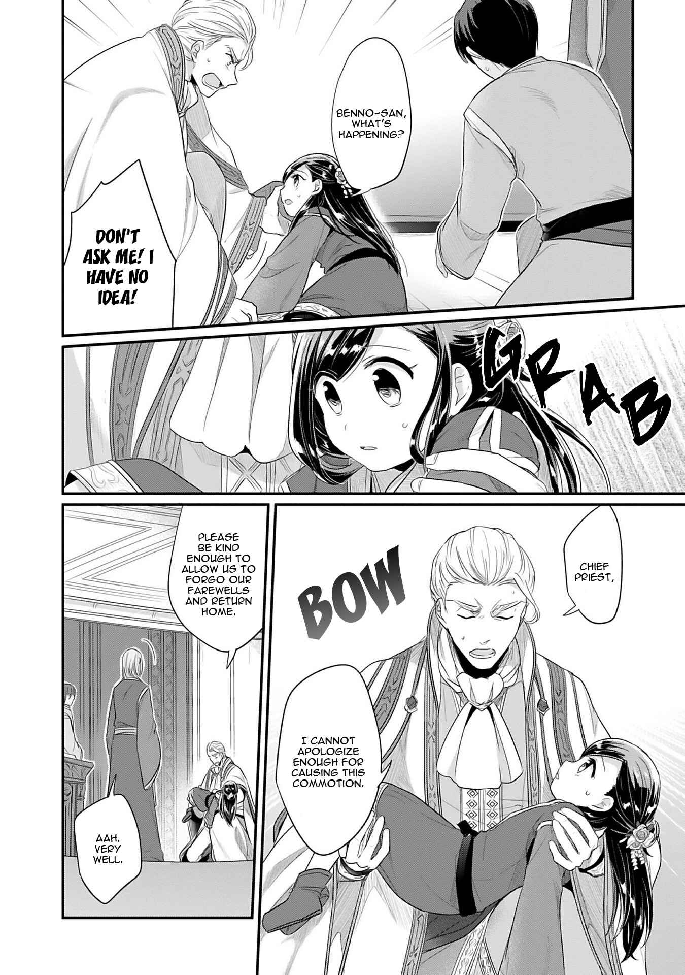 Page 3 Chapter 3 Honzuki no Gekokujou: Shisho ni Naru Tame ni wa Shudan o Erandeiraremasen—Dai 2-bu: Hon no Tamenara Miko ni Naru!