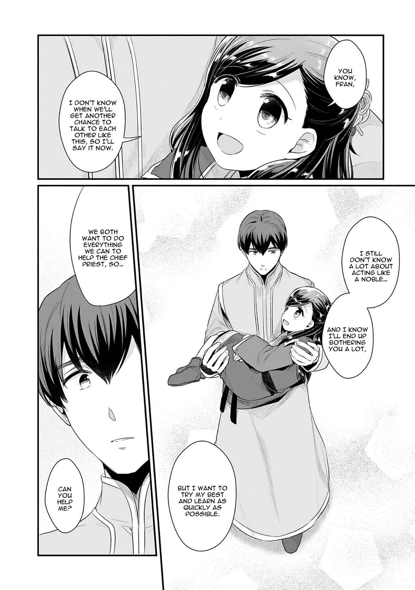 Page 7 Chapter 3 Honzuki no Gekokujou: Shisho ni Naru Tame ni wa Shudan o Erandeiraremasen—Dai 2-bu: Hon no Tamenara Miko ni Naru!