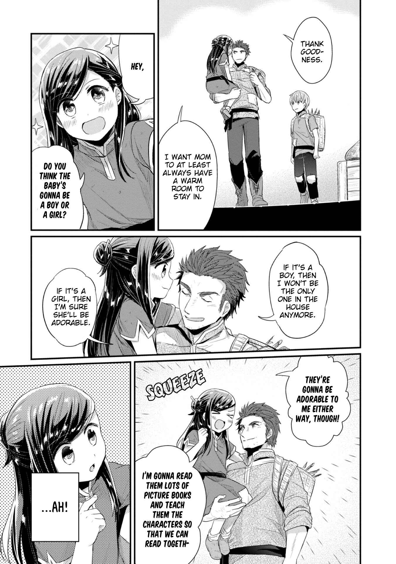 Page 17 Chapter 21 Honzuki no Gekokujou: Shisho ni Naru Tame ni wa Shudan o Erandeiraremasen—Dai 2-bu: Hon no Tamenara Miko ni Naru!