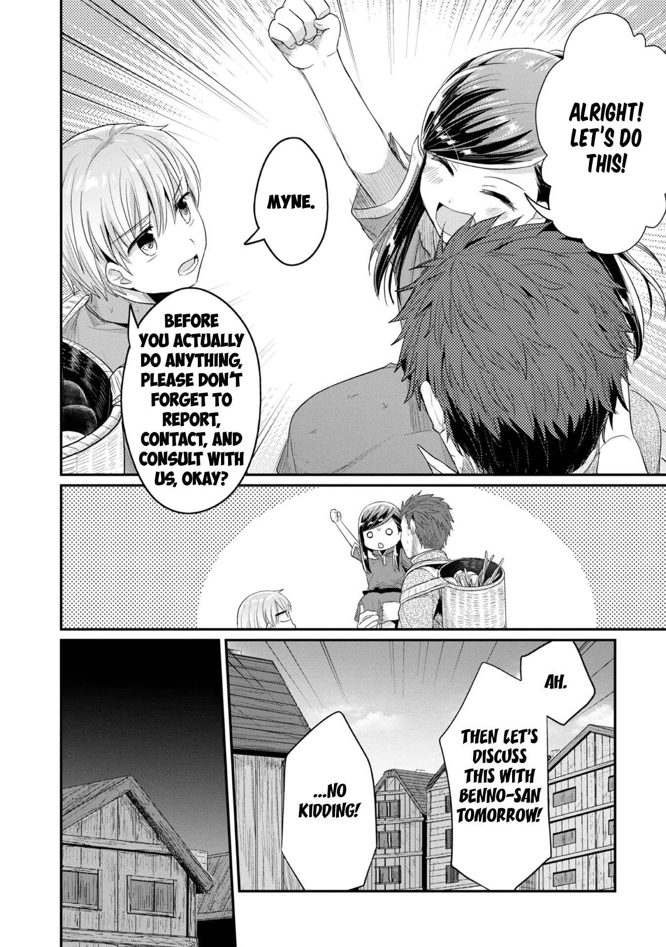Page 20 Chapter 21 Honzuki no Gekokujou: Shisho ni Naru Tame ni wa Shudan o Erandeiraremasen—Dai 2-bu: Hon no Tamenara Miko ni Naru!