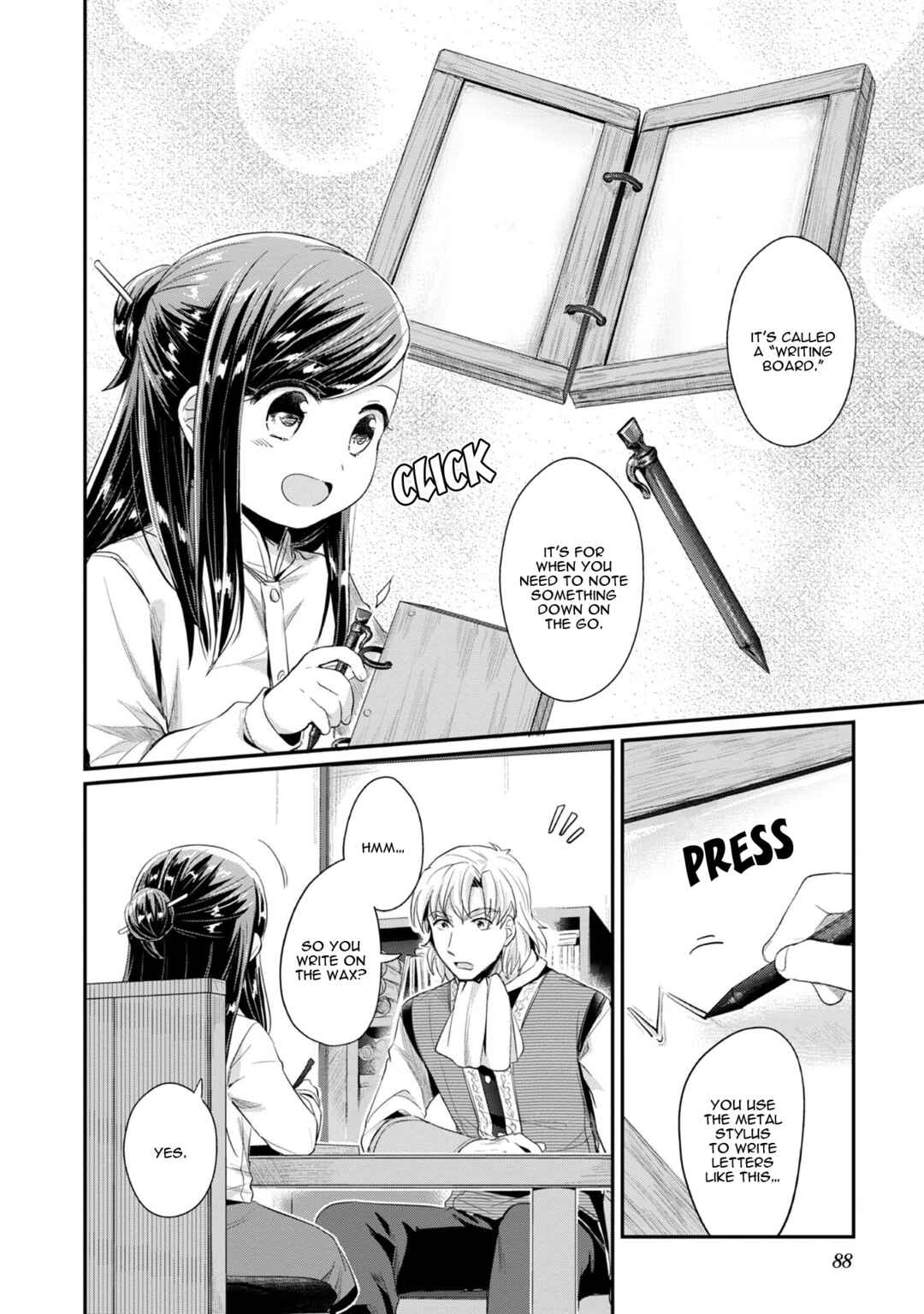 Page 11 Chapter 13 Honzuki no Gekokujou: Shisho ni Naru Tame ni wa Shudan o Erandeiraremasen—Dai 2-bu: Hon no Tamenara Miko ni Naru!
