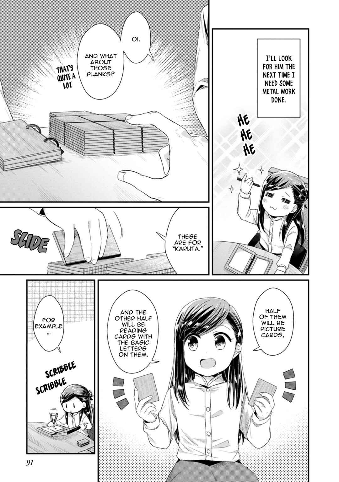 Page 14 Chapter 13 Honzuki no Gekokujou: Shisho ni Naru Tame ni wa Shudan o Erandeiraremasen—Dai 2-bu: Hon no Tamenara Miko ni Naru!