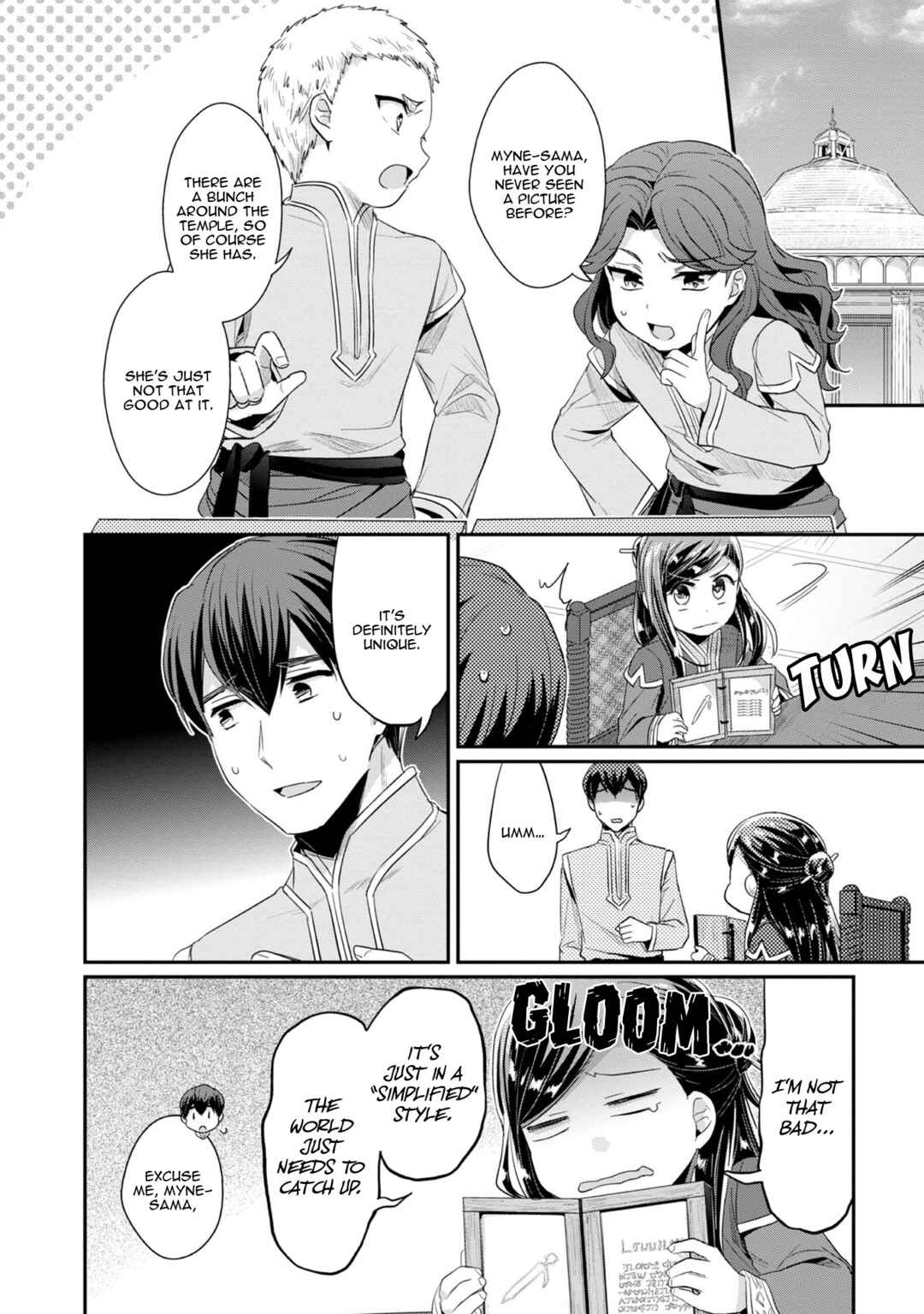Page 17 Chapter 13 Honzuki no Gekokujou: Shisho ni Naru Tame ni wa Shudan o Erandeiraremasen—Dai 2-bu: Hon no Tamenara Miko ni Naru!