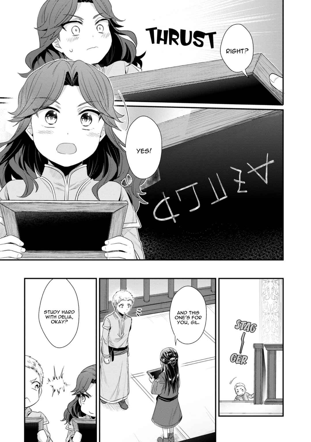 Page 24 Chapter 13 Honzuki no Gekokujou: Shisho ni Naru Tame ni wa Shudan o Erandeiraremasen—Dai 2-bu: Hon no Tamenara Miko ni Naru!