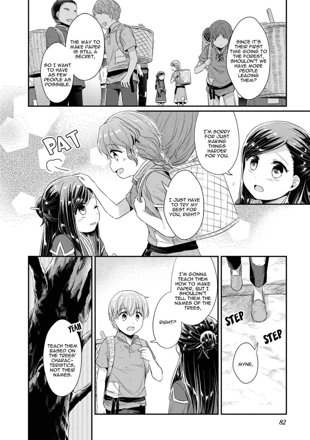 Page 5 Chapter 13 Honzuki no Gekokujou: Shisho ni Naru Tame ni wa Shudan o Erandeiraremasen—Dai 2-bu: Hon no Tamenara Miko ni Naru!
