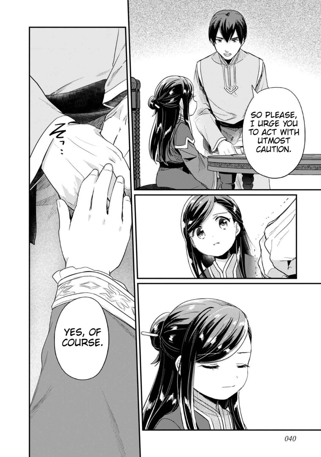 Page 11 Chapter 57 Honzuki no Gekokujou: Shisho ni Naru Tame ni wa Shudan o Erandeiraremasen—Dai 2-bu: Hon no Tamenara Miko ni Naru!
