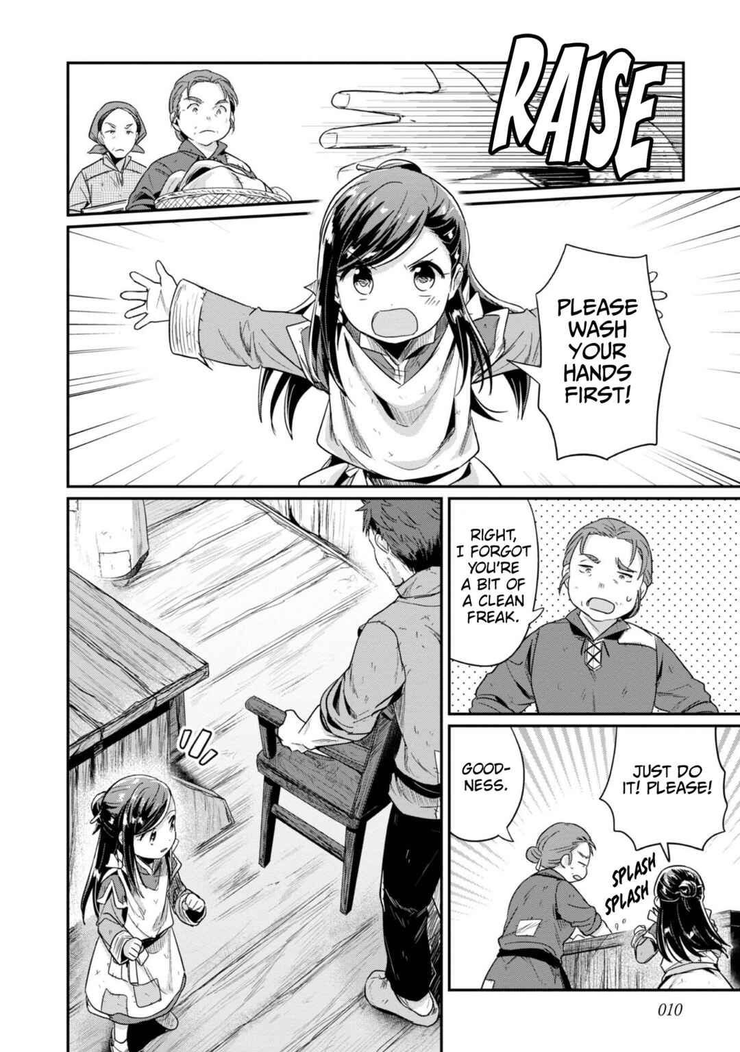Page 12 Chapter 51 Honzuki no Gekokujou: Shisho ni Naru Tame ni wa Shudan o Erandeiraremasen—Dai 2-bu: Hon no Tamenara Miko ni Naru!