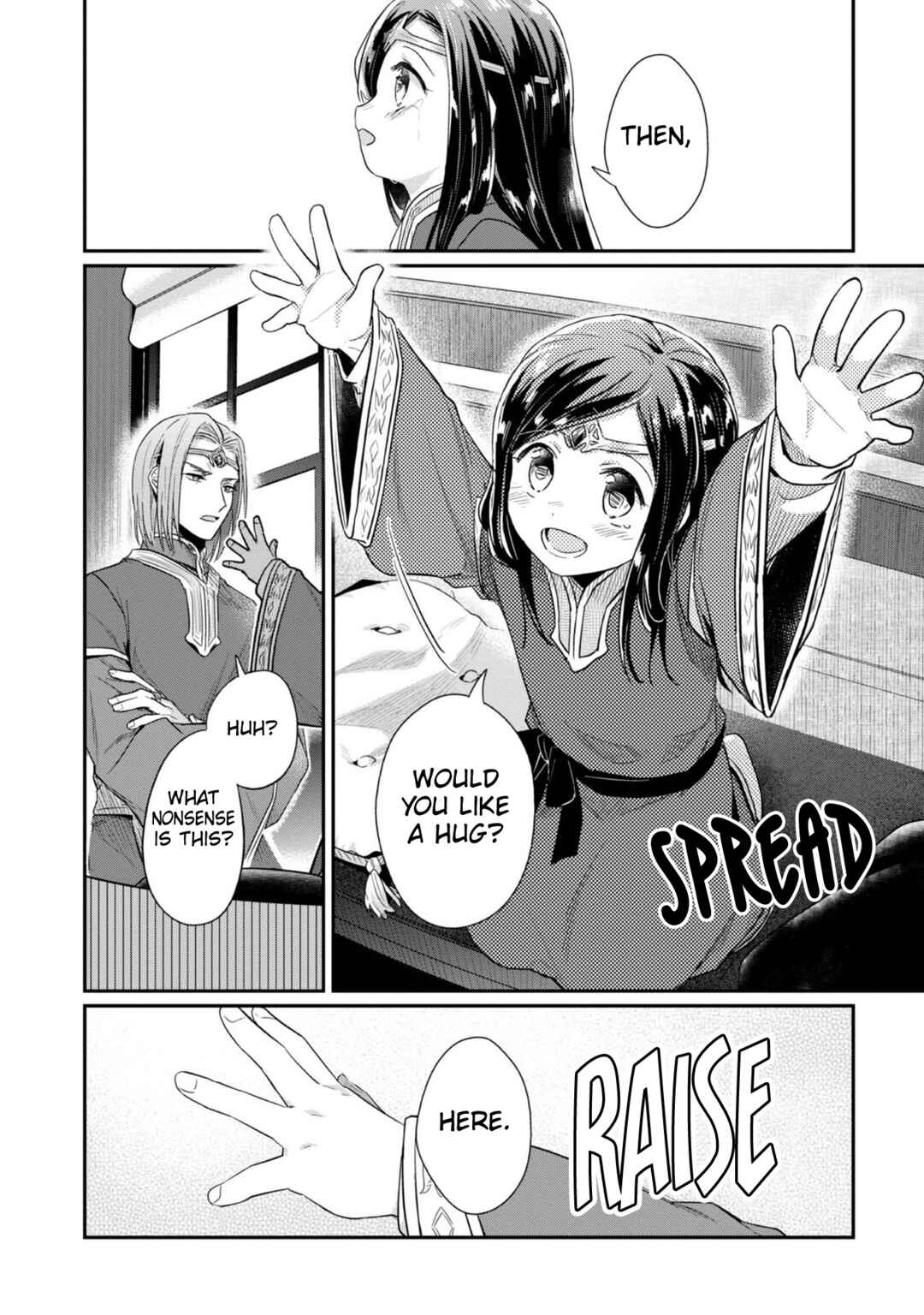 Page 15 Chapter 39 Honzuki no Gekokujou: Shisho ni Naru Tame ni wa Shudan o Erandeiraremasen—Dai 2-bu: Hon no Tamenara Miko ni Naru!