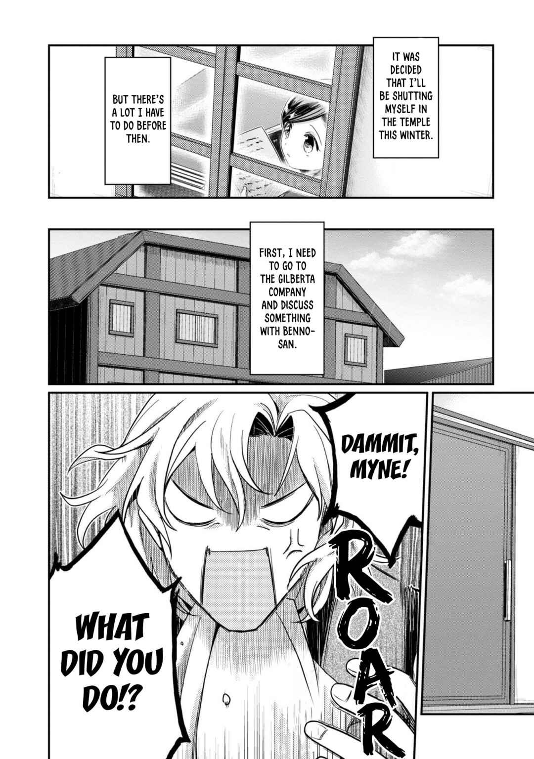 Page 21 Chapter 39 Honzuki no Gekokujou: Shisho ni Naru Tame ni wa Shudan o Erandeiraremasen—Dai 2-bu: Hon no Tamenara Miko ni Naru!