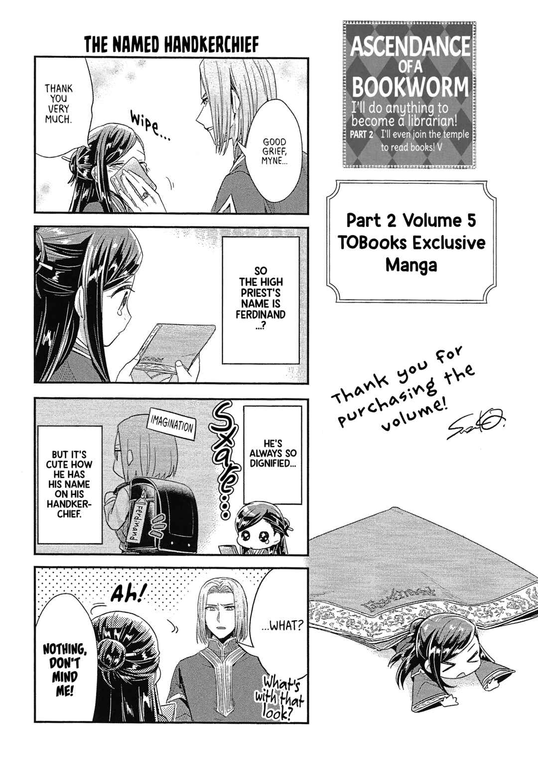 Page 1 Chapter 25.6 Honzuki no Gekokujou: Shisho ni Naru Tame ni wa Shudan o Erandeiraremasen—Dai 2-bu: Hon no Tamenara Miko ni Naru!