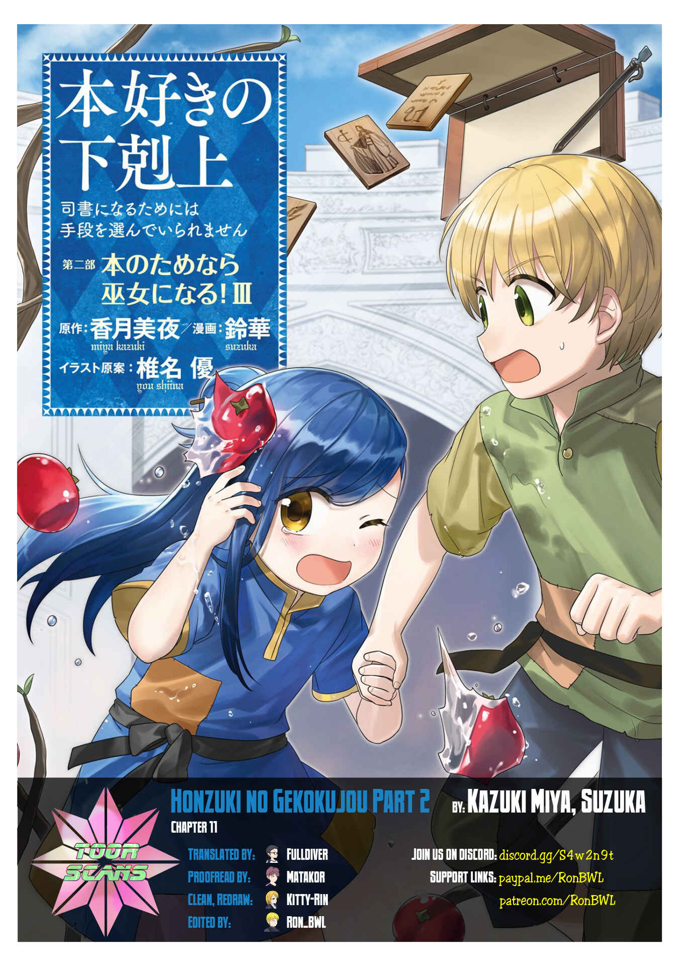 Page 1 Chapter 11 Honzuki no Gekokujou: Shisho ni Naru Tame ni wa Shudan o Erandeiraremasen—Dai 2-bu: Hon no Tamenara Miko ni Naru!