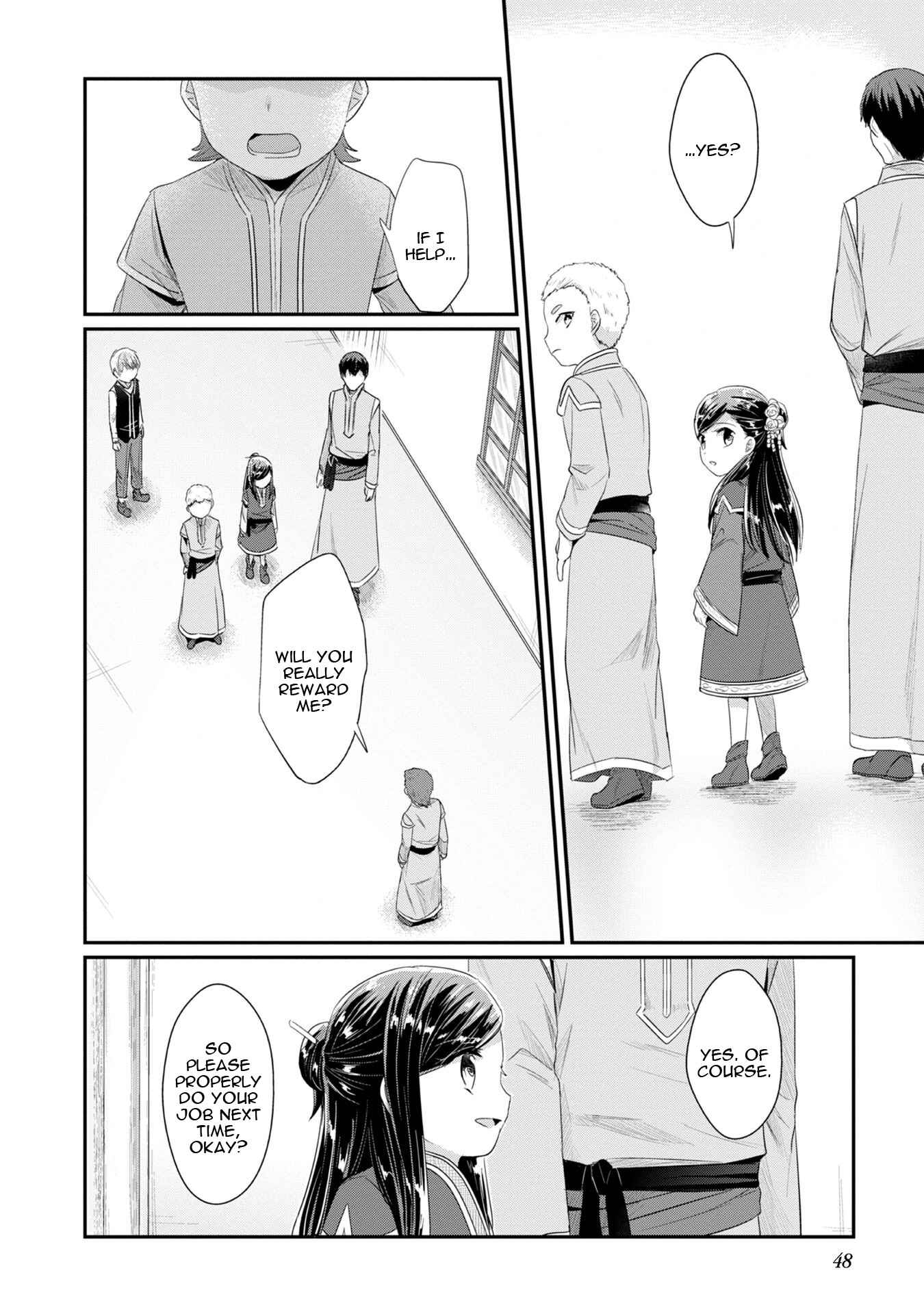 Page 24 Chapter 11 Honzuki no Gekokujou: Shisho ni Naru Tame ni wa Shudan o Erandeiraremasen—Dai 2-bu: Hon no Tamenara Miko ni Naru!