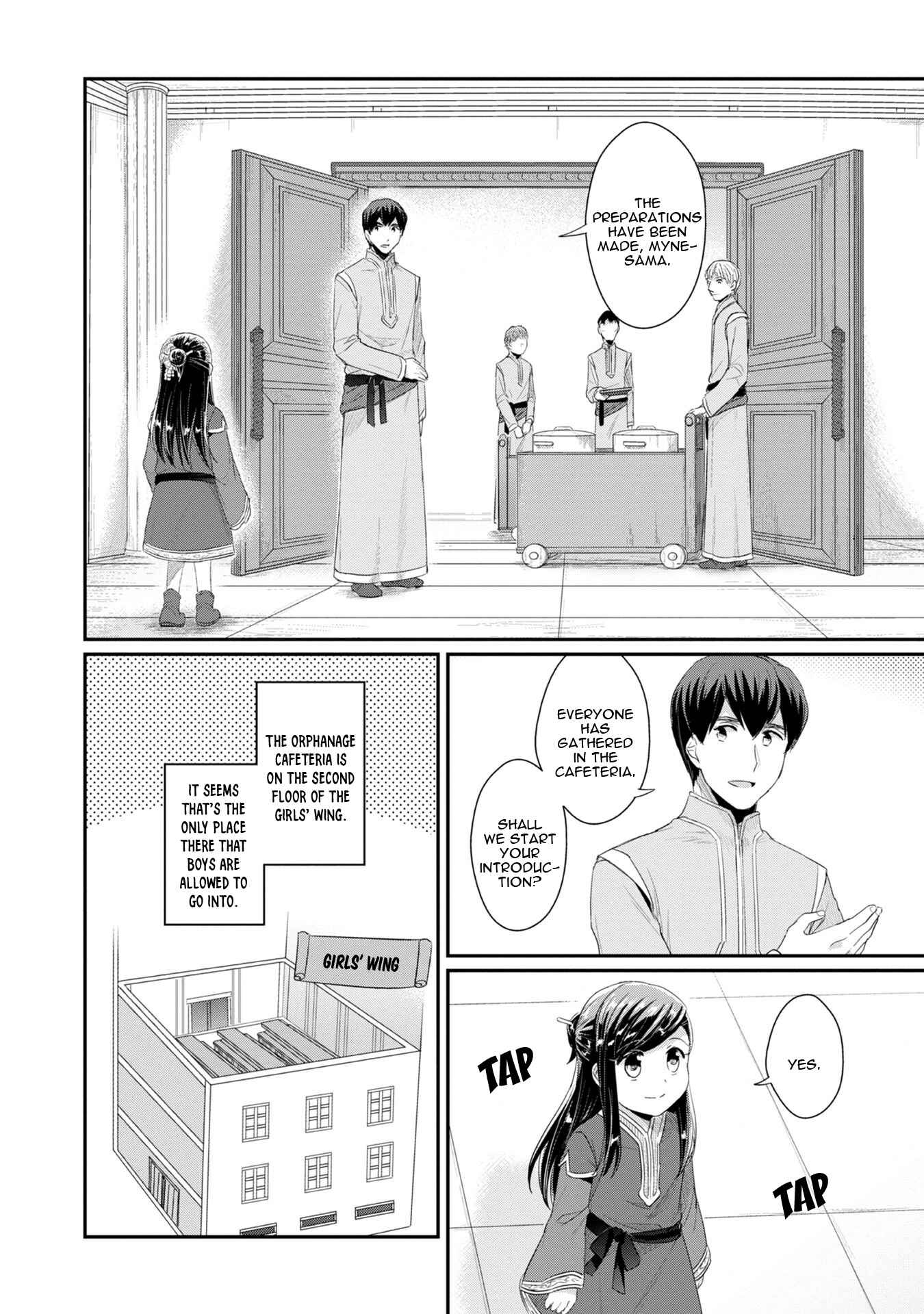 Page 3 Chapter 11 Honzuki no Gekokujou: Shisho ni Naru Tame ni wa Shudan o Erandeiraremasen—Dai 2-bu: Hon no Tamenara Miko ni Naru!
