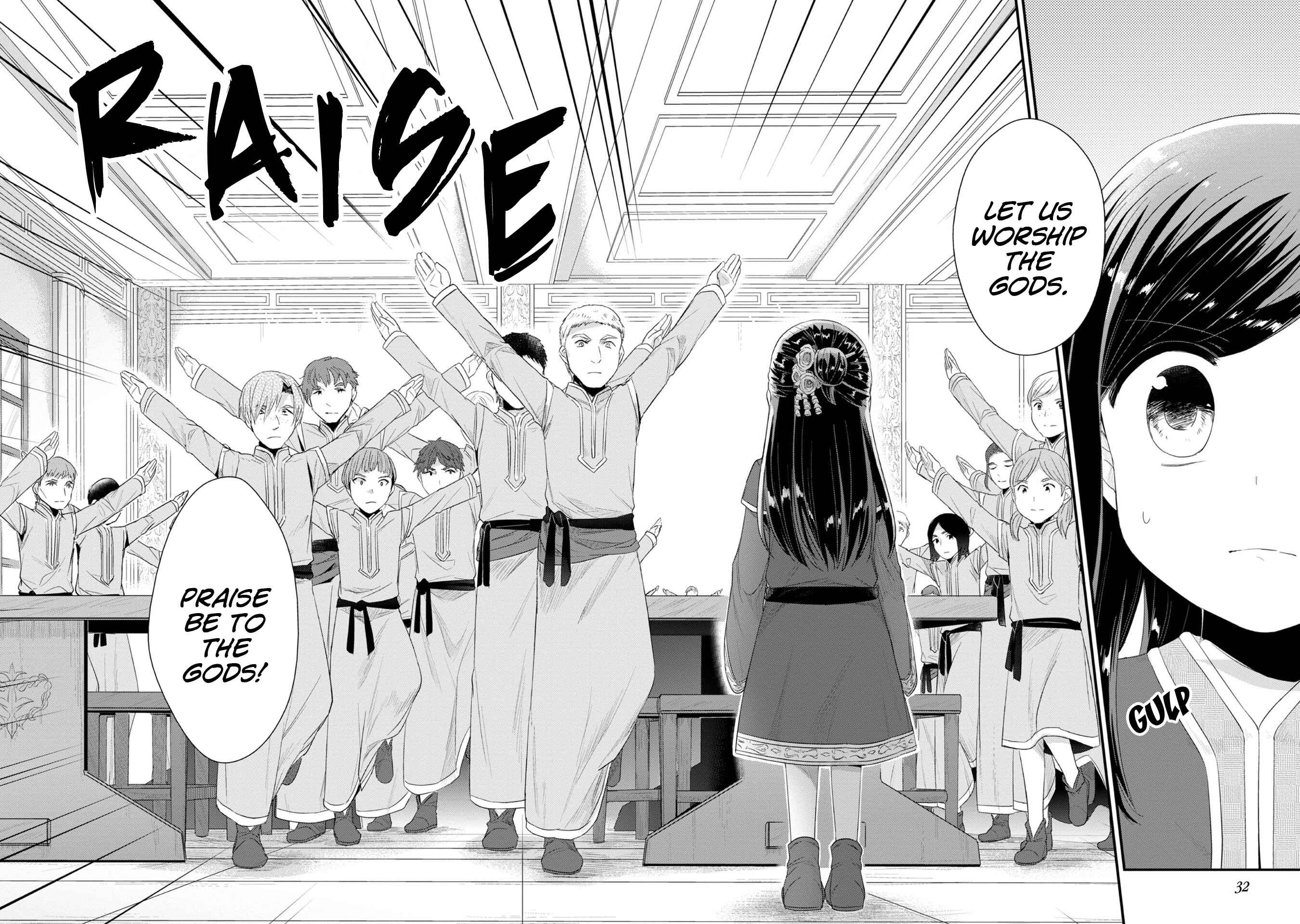 Page 9 Chapter 11 Honzuki no Gekokujou: Shisho ni Naru Tame ni wa Shudan o Erandeiraremasen—Dai 2-bu: Hon no Tamenara Miko ni Naru!