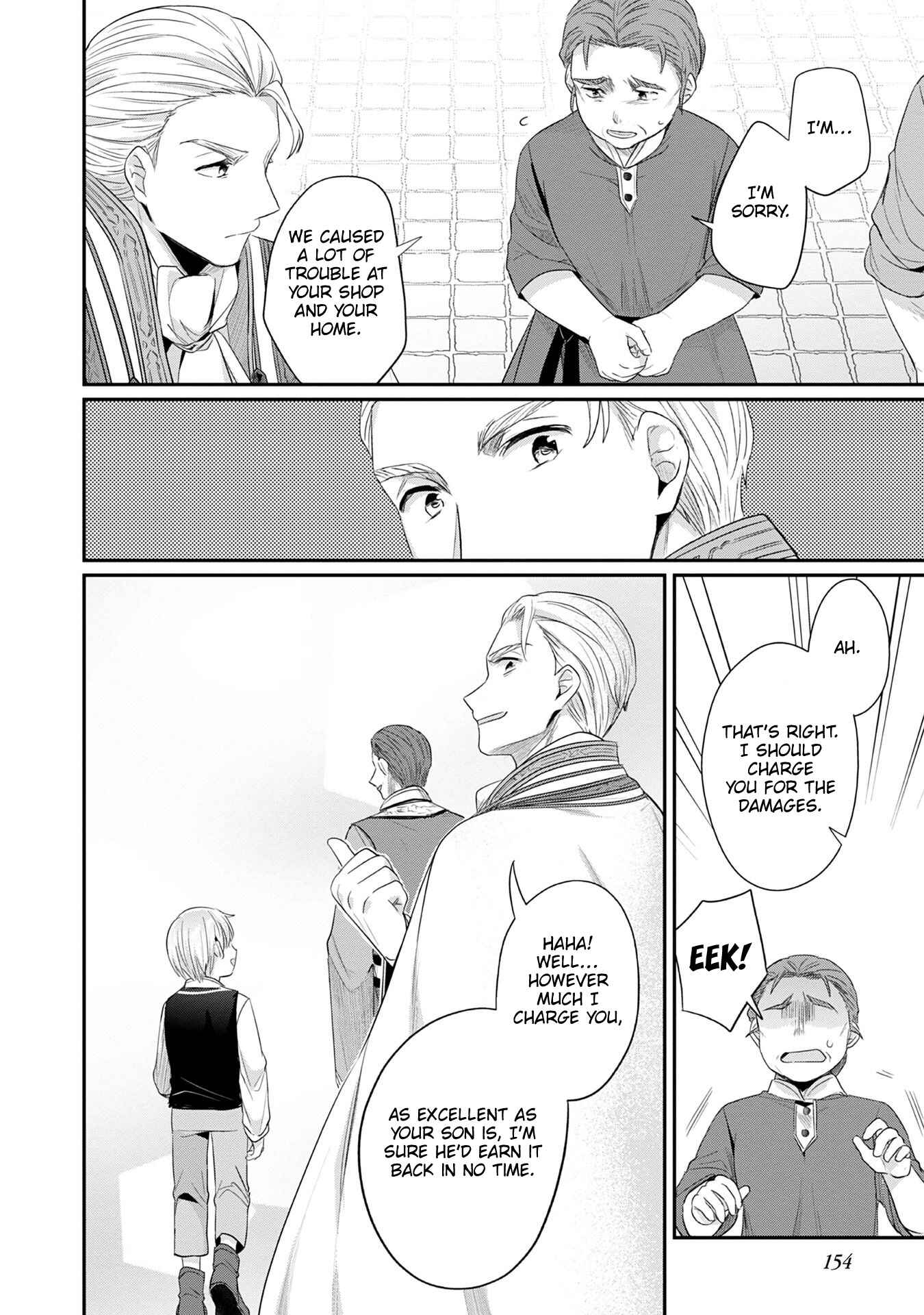 Page 7 Chapter 20.5 Honzuki no Gekokujou: Shisho ni Naru Tame ni wa Shudan o Erandeiraremasen—Dai 2-bu: Hon no Tamenara Miko ni Naru!