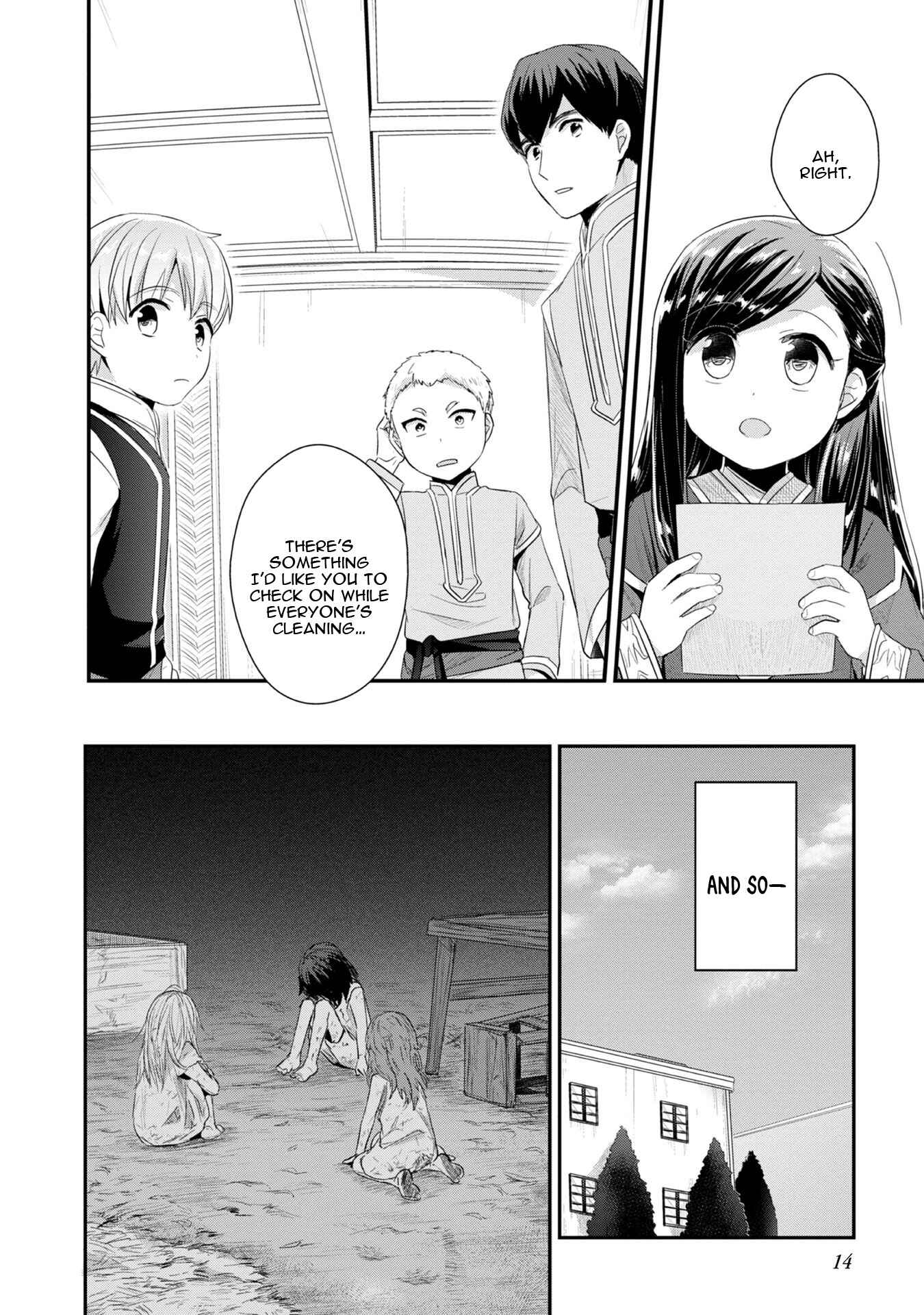 Page 16 Chapter 10 Honzuki no Gekokujou: Shisho ni Naru Tame ni wa Shudan o Erandeiraremasen—Dai 2-bu: Hon no Tamenara Miko ni Naru!