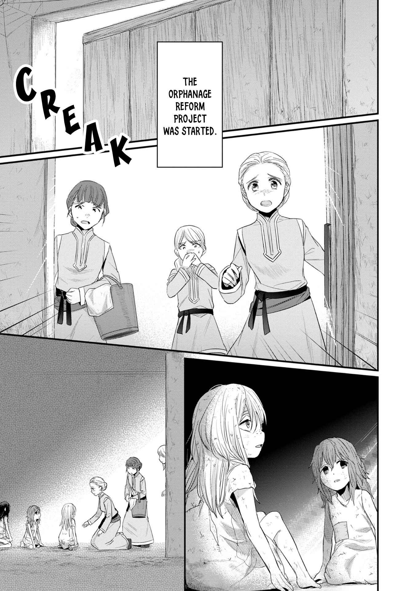 Page 17 Chapter 10 Honzuki no Gekokujou: Shisho ni Naru Tame ni wa Shudan o Erandeiraremasen—Dai 2-bu: Hon no Tamenara Miko ni Naru!