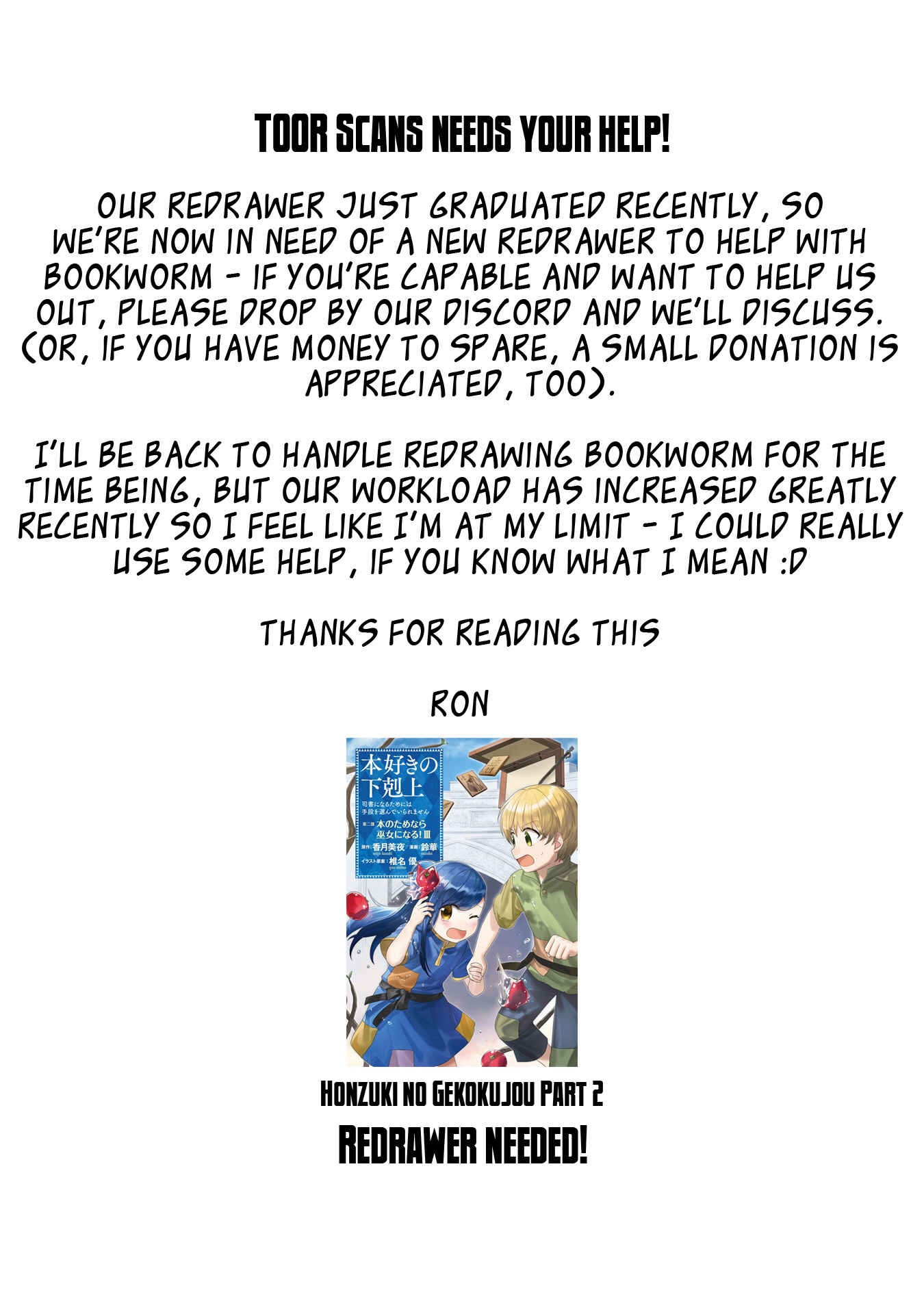 Page 26 Chapter 10 Honzuki no Gekokujou: Shisho ni Naru Tame ni wa Shudan o Erandeiraremasen—Dai 2-bu: Hon no Tamenara Miko ni Naru!