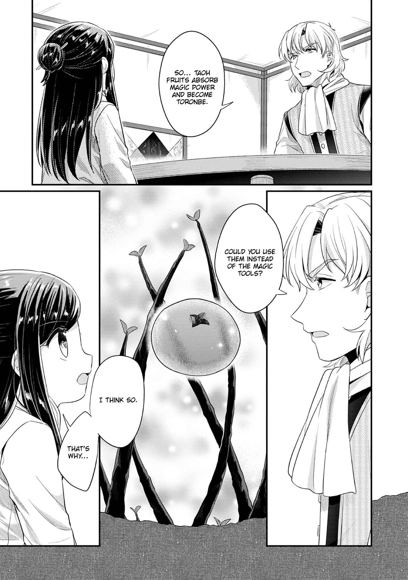 Page 11 Chapter 16 Honzuki no Gekokujou: Shisho ni Naru Tame ni wa Shudan o Erandeiraremasen—Dai 2-bu: Hon no Tamenara Miko ni Naru!
