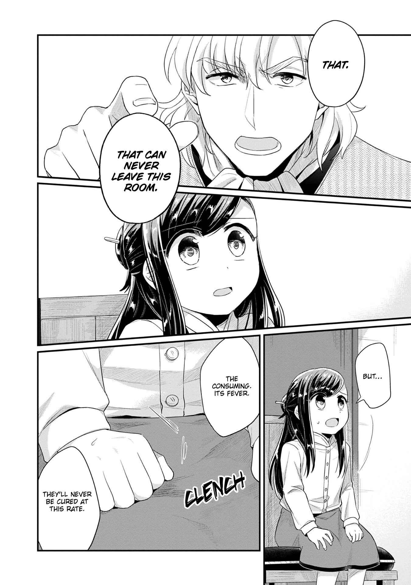 Page 12 Chapter 16 Honzuki no Gekokujou: Shisho ni Naru Tame ni wa Shudan o Erandeiraremasen—Dai 2-bu: Hon no Tamenara Miko ni Naru!