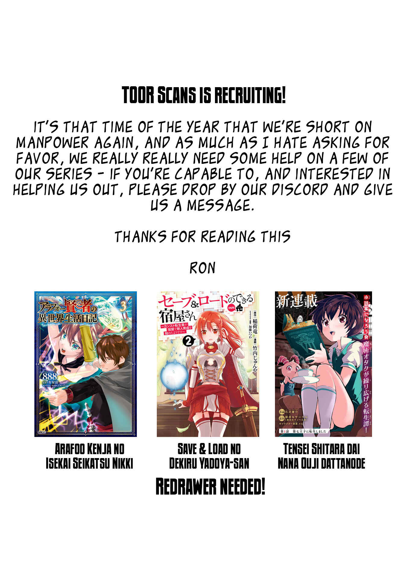 Page 31 Chapter 16 Honzuki no Gekokujou: Shisho ni Naru Tame ni wa Shudan o Erandeiraremasen—Dai 2-bu: Hon no Tamenara Miko ni Naru!
