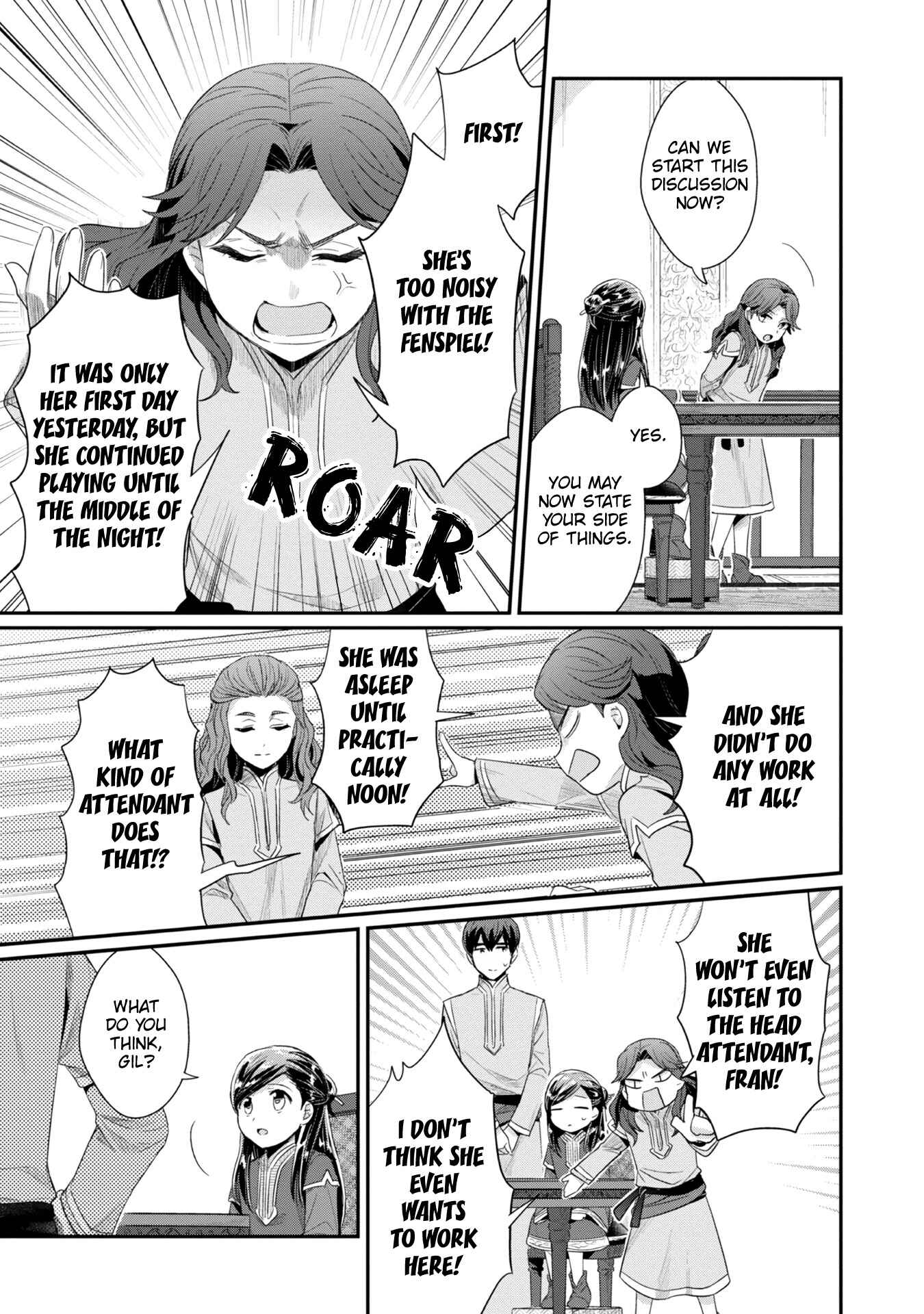 Page 14 Chapter 22 Honzuki no Gekokujou: Shisho ni Naru Tame ni wa Shudan o Erandeiraremasen—Dai 2-bu: Hon no Tamenara Miko ni Naru!