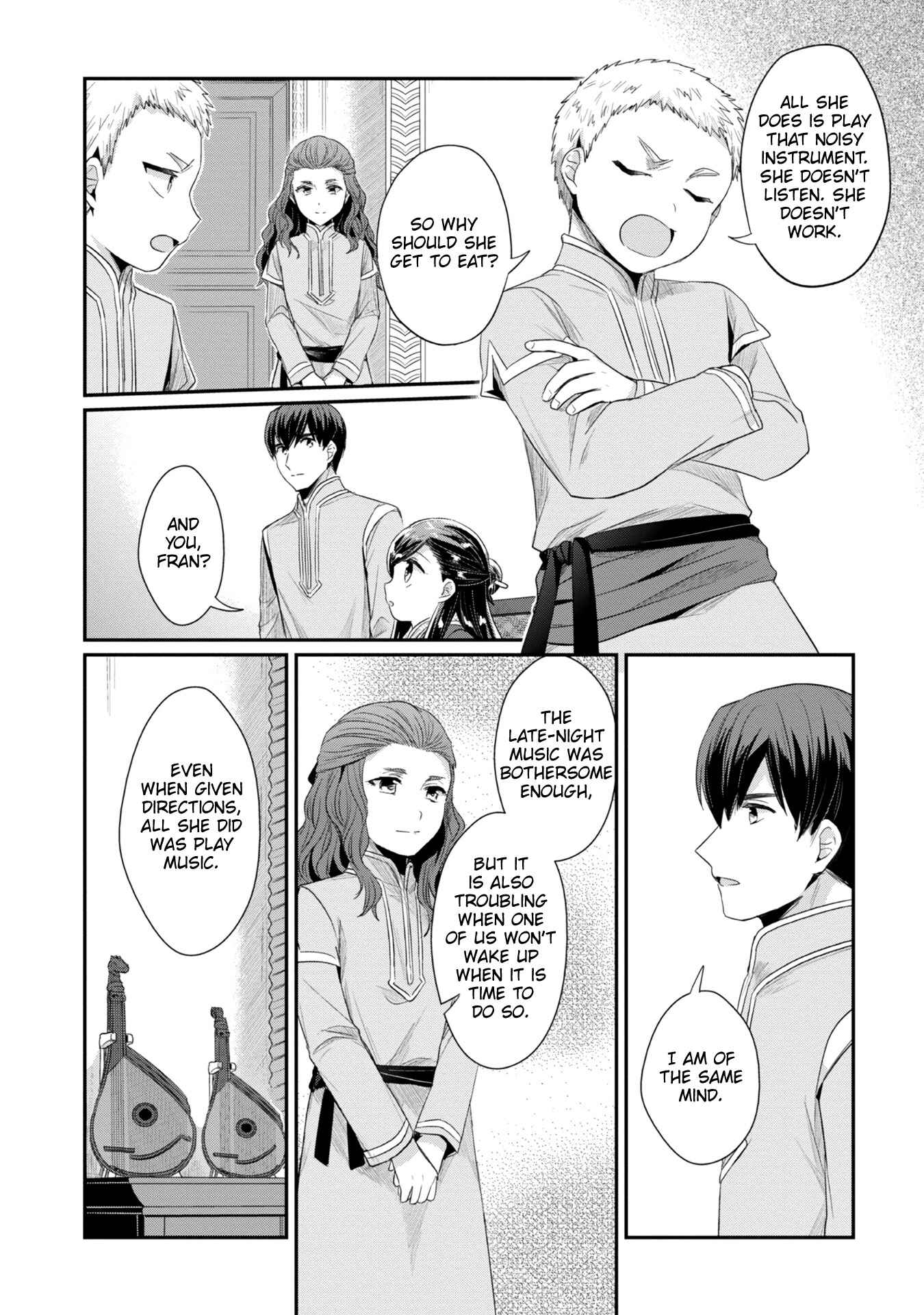 Page 15 Chapter 22 Honzuki no Gekokujou: Shisho ni Naru Tame ni wa Shudan o Erandeiraremasen—Dai 2-bu: Hon no Tamenara Miko ni Naru!