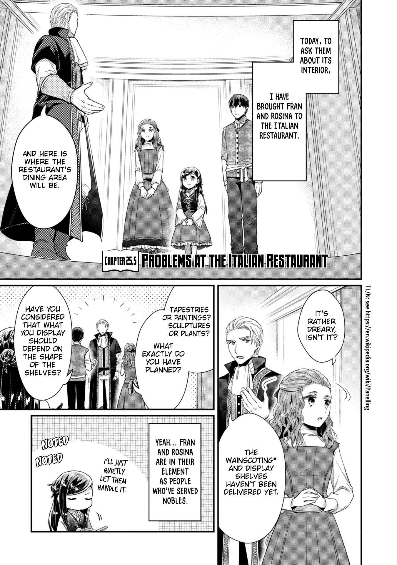 Page 2 Chapter 25.5 Honzuki no Gekokujou: Shisho ni Naru Tame ni wa Shudan o Erandeiraremasen—Dai 2-bu: Hon no Tamenara Miko ni Naru!