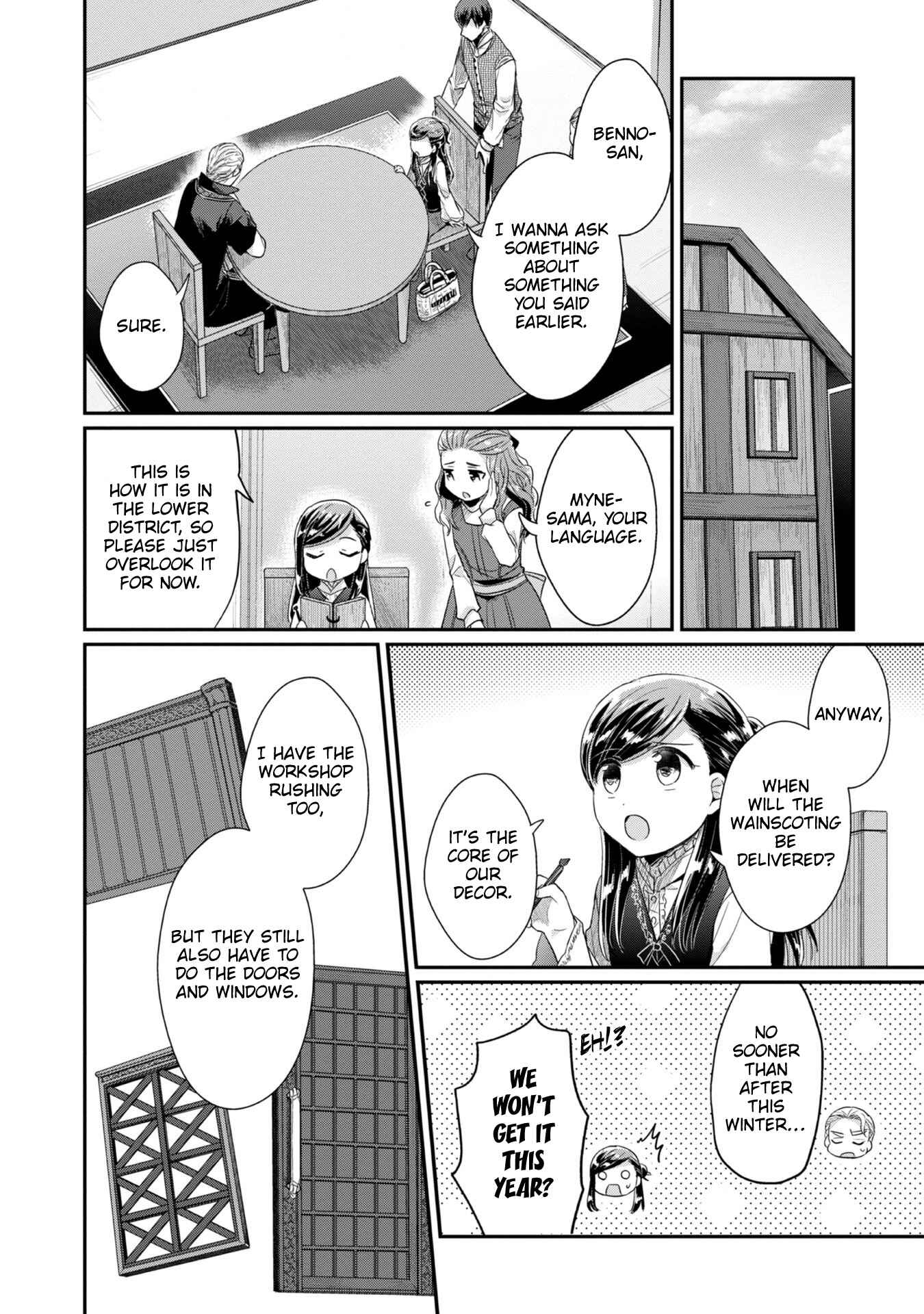Page 3 Chapter 25.5 Honzuki no Gekokujou: Shisho ni Naru Tame ni wa Shudan o Erandeiraremasen—Dai 2-bu: Hon no Tamenara Miko ni Naru!