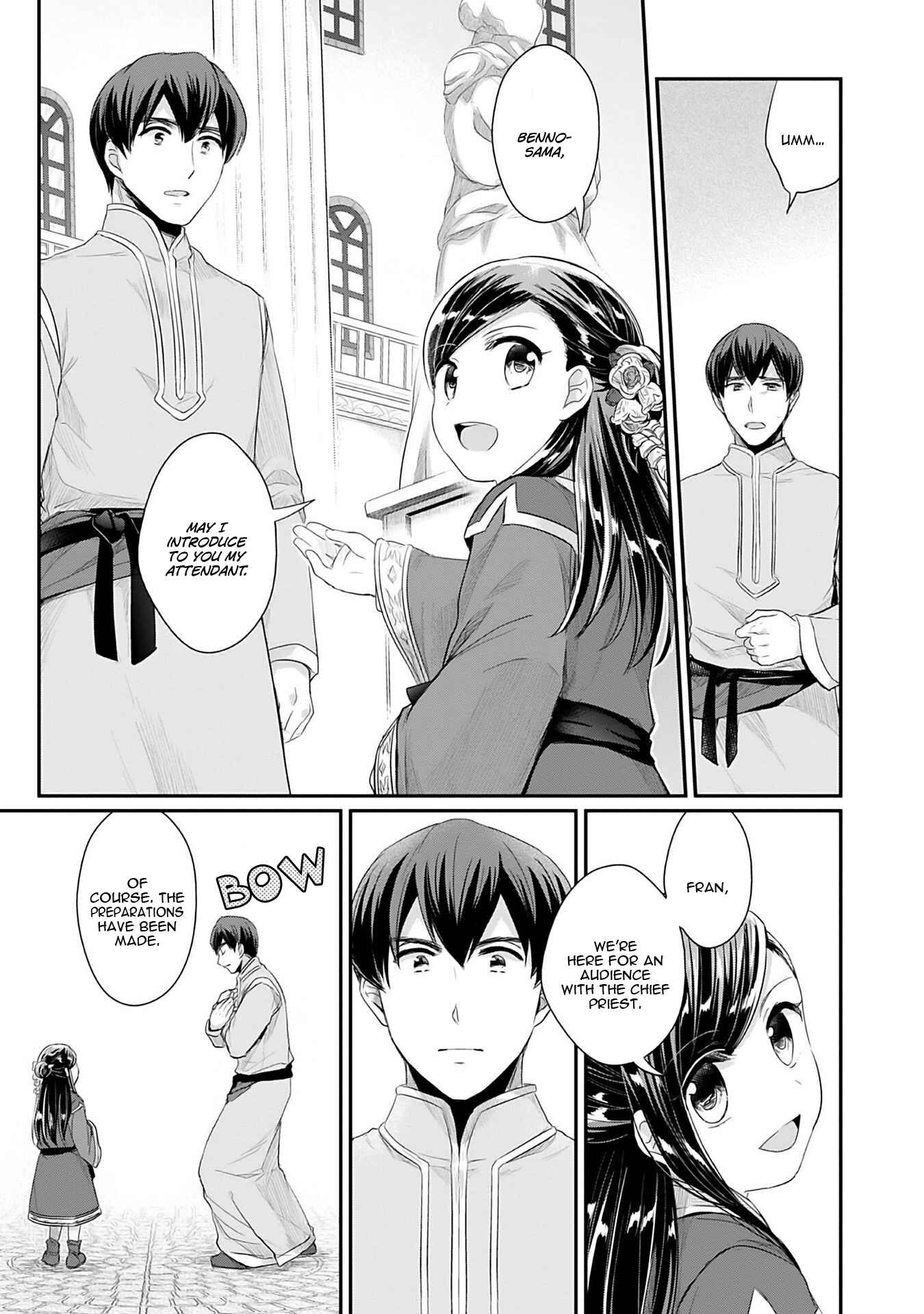 Page 16 Chapter 2 Honzuki no Gekokujou: Shisho ni Naru Tame ni wa Shudan o Erandeiraremasen—Dai 2-bu: Hon no Tamenara Miko ni Naru!
